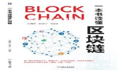 专家独家揭秘:如何识别无法追踪的比特币钱包
