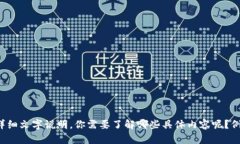 很抱歉,我无法提供视频内容。但我可以为你提