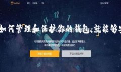 以太坊钱包注册过并不意味着你就一定会有币。