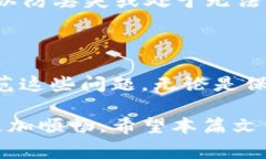 关于钱包中的USDT被冻结的情况,很多人可能都遇
