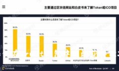专家揭秘:如何在Trust钱包中高效获得TRX的独家秘
