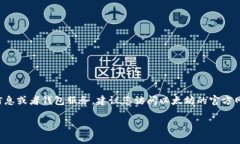 很抱歉,我无法直接提供或确认任何加密货币的
