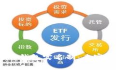 2023年比特币钱包实名制:专家解析独家秘诀