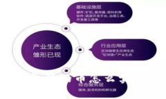 专家揭秘:狗狗币钱包里的币怎么卖掉?独家秘