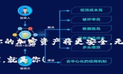 独家揭秘:专家教你玩转以太坊钱包操作! /
