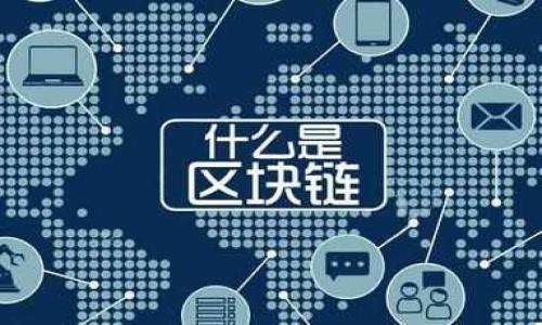 专家揭秘:区块链敏比钱包与微信支付的独家对比秘诀