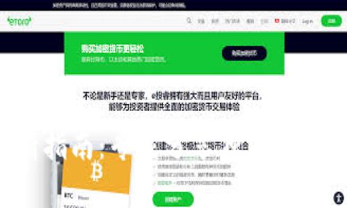 OP钱包额度申请指南:专家分享独家秘诀,让你轻松搞定
