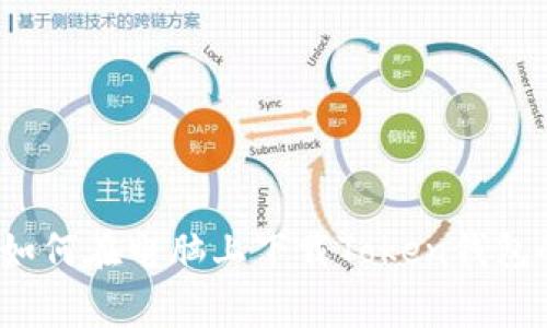 专家揭秘:如何在电脑上下载Token钱包的独家秘诀