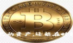   专家独家揭秘：如何轻松充值比特币钱包的秘诀