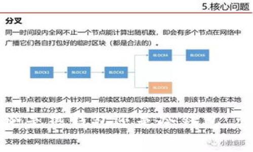 比特币钱包是一种用于存储、管理和使用比特币等加密货币的工具。虽然市面上有很多钱包应用和服务，但并不是所有的比特币钱包都有网页版本。接下来，让我们深入探讨这个话题，通过以下几个部分来了解比特币钱包的种类、网页版本的优势与限制，以及如何选择适合自己的比特币钱包。

什么是比特币钱包？

比特币钱包是一种软件程序，用于存储用户的比特币私钥（即用于控制比特币的数字签名）和公共地址。简单来说，钱包的主要功能就是让用户能够接受、发送和管理自己的比特币。钱包有很多种形式，包括手机应用、桌面应用和硬件设备。

比特币钱包的种类

根据使用的形式和目的，比特币钱包大致可以分为以下几类：

ul
    listrong热钱包：/strong热钱包是指在线连接互联网的钱包，方便用户随时随地进行交易。这种钱包通常提供较好的用户体验，但在安全性上会相对较低。/li
    listrong冷钱包：/strong冷钱包是指不与互联网连接的钱包，通常是硬件设备或纸钱包。冷钱包的安全性高，更适合长期存储比特币。/li
    listrong桌面钱包：/strong下载到个人电脑上的比特币钱包，用户可以通过自己的设备来管理比特币，比较安全且功能全面。/li
    listrong手机钱包：/strong专为移动设备设计的钱包，适合日常小额交易、支付等。/li
    listrong网页版钱包：/strong一些钱包提供网页版本，用户可以通过浏览器直接访问这些钱包，方便操作。/li
/ul

比特币钱包的网页版本

有些用户可能会想知道：比特币钱包没有网页版本吗？其实，对于比特币钱包，确实有一些提供网页版本的选项，例如钱包服务提供商（如Coinbase、Blockchain.info等）。通过这些网页版本，用户可以方便地在任何设备上进行交易，而无需下载额外的软件。但并不是所有的比特币钱包都有网页版本。

网页版本比特币钱包的优缺点

使用网页版本的比特币钱包有它的优点和缺点：

h4优点：/h4

ul
    listrong易于访问：/strong用户只需打开浏览器，输入网址即可访问钱包，方便快捷。/li
    listrong多设备兼容：/strong网页钱包通常可以在各种设备上使用，只要可以连接互联网，即可随时查看和管理账户。/li
    listrong界面友好：/strong通常这些钱包会设计得比较美观，用户体验较好。/li
/ul

h4缺点：/h4

ul
    listrong安全性存疑：/strong网页钱包相对来说比较容易受到黑客攻击，因此在安全性上稍低于冷钱包和桌面钱包。/li
    listrong依赖第三方：/strong许多网页钱包需要用户信任其运营商，如果服务商发生问题（如破产或被黑），用户可能会失去资产。/li
/ul

如何选择合适的比特币钱包

选择一个合适的比特币钱包时，用户可以考虑以下几点：

ol
    listrong安全性：/strong确保所选钱包有良好的安全记录，特别是如果你打算存储大量的比特币。/li
    listrong用户友好程度：/strong钱包界面应该简洁易用，能让用户快速上手。/li
    listrong功能多样性：/strong一些钱包可能还提供额外的功能，比如以太坊及其他加密货币的支持。/li
    listrong社区和支持：/strong选择那些拥有强大社区支持和客户服务的服务商，这样遇到问题时能够得到及时的帮助。/li
/ol

总结

虽然有一些提供网页版本的比特币钱包，但也并不是所有的钱包都有这样的服务。重要的是根据自己的需求选择合适的比特币钱包。无论是热钱包还是冷钱包，总有适合你的那一款。希望这些信息能帮助你更好地理解比特币钱包，安全地管理自己的数字资产！