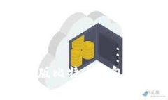 专家揭秘：中文版比特币钱包的独家使用秘诀