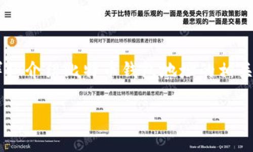 比特币钱包地址的数量是一个十分复杂且动态变化的数字。下面，我将为你详细介绍比特币钱包地址的相关信息，包括它是如何产生的、地址的种类、以及它们在比特币网络中的作用等。

### 比特币钱包地址的秘密：专家独家揭秘背后的秘诀