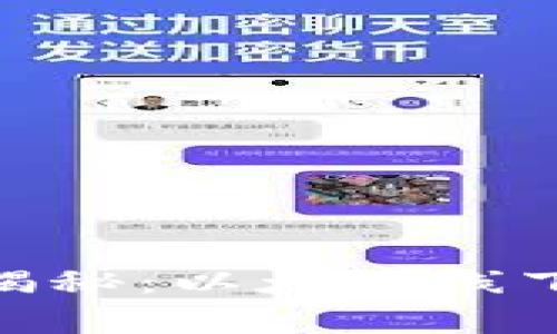 iaqti独家专家揭秘:以太坊线下钱包使用秘诀!
