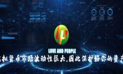 虚拟币钱包通常由各种科技公司和区块链项目提
