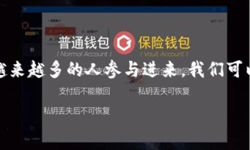截至我的知识截止日期（2023年10月），具体的比特币钱包数量是不固定的，因为新的钱包可以随时被创建，旧的钱包也可能由于各种原因而被删除或遗弃。

### 1. 比特币钱包的种类
比特币钱包主要分为以下几种类型：

- **热钱包（在线钱包）**：这类钱包连接到互联网，使用方便，非常适合进行日常交易。
- **冷钱包（离线钱包）**：这类钱包没有直接与互联网连接，安全性更高，通常用于长期存储比特币。
- **硬件钱包**：物理设备，提供更强的安全性，但需要额外的成本。
- **软件钱包**：应用程序，可以在电脑或手机上安装，操作简便。

### 2. 为什么有这么多钱包？
比特币的普及度越来越高，越来越多的人加入到加密货币的交易和投资中，导致钱包的数量不断增加。而且许多新用户通常喜欢尝试不同类型的钱包，以寻找最适合自己的那一个。这种需求直接促使了钱包数量的增加。

### 3. 用户数量与钱包数量的关系
其实，一个用户可能会拥有多个钱包。这是因为一些用户会选择在不同的平台和类型的钱包中分散自己的资产，以提高安全性。所以即使当前使用比特币的用户数在增加，钱包的数量却在迅速增长，反映出更为复杂的使用模式。

### 4. 如何选择一个合适的比特币钱包？
选择一个比特币钱包基本上要考虑几个主要因素：

- **安全性**：这是选择钱包时最重要的一方面。你需要确保钱包能够保护你的私钥不被第三方获取。
- **使用方便性**：对于新手来说，使用简单、界面友好的钱包是更佳的选择。
- **支持的币种**：一些钱包支持多种加密货币，而另一些可能只支持比特币。
- **费用**：不同的钱包可能会收取不同的费用，特别是在转账时的交易费。

### 5. 总结
总结来说，比特币钱包的数量是一个动态变化的数字，与用户的使用习惯密切相关。随着比特币的持续发展和越来越多的人参与进来，我们可以预见到未来会有更多的钱包被创建。所以，关注好钱包的安全性和使用方便性是每一个比特币用户的必修课。

如果你有进一步的问题，或者想了解更多关于比特币钱包的详细内容，欢迎随时提问！