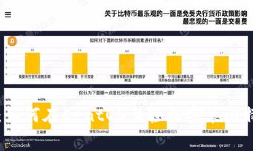 专家独家揭秘：如何在CentOS上轻松安装比特币钱包的秘密