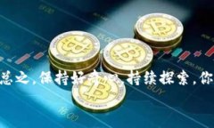 独家揭秘:以太坊钱包注册发币的专家秘诀!