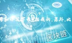 比特币钱包地址的长度通常由26到35个字符组成,