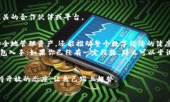专家揭秘:独家解析区块链普拉斯钱包的使用秘