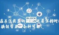 miaoshu以太坊官网电脑钱包:专家独家揭秘安全使
