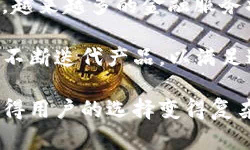 云钱包是否算作区块链业务，这个问题可以从多个角度来分析。首先，我们需要明确“云钱包”与“区块链”的定义及其关系。

### 什么是云钱包？

云钱包，简单来说，就是一种在线存储数字资产（特别是加密货币）和管理这些资产的工具。用户可以通过互联网访问自己的钱包，随时随地进行交易和管理。由于云钱包通常依赖于网络服务，因此用户并不需要在本地设备上存储所有的私钥和数据，而是由云服务提供商来处理。

### 什么是区块链？

区块链是一种去中心化的分布式账本技术，它允许数据以安全、透明和不可篡改的方式进行存储和管理。区块链是许多加密货币的基础，例如比特币和以太坊。它的核心优势在于去中心化，这意味着没有单一的控制方能够操纵或篡改数据。

### 云钱包与区块链的关系

云钱包的运作通常离不开区块链技术。许多云钱包的提供商会使用区块链来确保交易的安全性和透明度。用户在使用云钱包进行加密货币交易时，实际上是通过区块链网络完成的。因此，云钱包在某种程度上可以被视为区块链业务的一部分，尤其是在它们直接参与了加密货币的存储和交易流程时。

### 几个重要的方面

1. 云钱包的类型

云钱包根据其提供的服务和技术实现方式的不同，可以分为多种类型，例如：

- **托管型云钱包**：用户的私钥由服务提供商管理，用户只需通过一个账号来访问和操作自己的资产。这种方式虽然方便，但也带来了一定的安全风险，因为用户需要信任服务提供商。
  
- **非托管型云钱包**：用户完全掌握自己的私钥，云服务只是提供一个界面，让用户更方便地进行管理。这种钱包的安全性相对较高，但用户需要承担更多的责任。

2. 安全性和隐私

云钱包的安全性是一个非常重要的议题。虽然许多云钱包提供商会采取各种安全措施（如双重认证、加密等），但由于数据是在云端存储的，依然面临诸如黑客攻击、服务宕机等风险。因此，在选择云钱包时，用户需要仔细评估各种服务的安全性和隐私保护措施。

3. 使用情境

云钱包的便利性和可及性使它适合多种使用场景。其中不乏一些显而易见的优势：

- **快速交易**：用户可以通过手机或电脑随时随地进行交易，无需等待下载完整的区块链数据。
  
- **用户友好的界面**：大多数云钱包都会提供简单易用的界面，让用户即使是新手也能轻松上手。

- **多种资产管理**：很多云钱包支持多种不同的加密货币，用户可以在一个平台上管理多种资产，提高了使用便捷性。

4. 蜂拥而至的市场

近年来，随着加密货币的普及，云钱包的市场也得到了迅猛发展。许多初创公司和传统金融机构纷纷加入这一领域，推出各自的云钱包产品。像Coinbase、Binance和火币网等知名交易平台都提供云钱包服务，为用户的交易和资产管理提供了更多选择。

但是，市场竞争也带来了问题。例如，某些低质量的云钱包可能存在安全隐患，导致用户资产的损失。因此，在选择使用云钱包时，一定要查看用户评价、资质背景以及安全性。

5. 法规与合规性问题

随着云钱包的流行，相关的法律法规也开始逐步完善。不同国家对加密货币和云钱包的监管政策各异。比如，一些国家对云钱包的服务提供商要求进行严格的KYC（客户身份认证）和AML（反洗钱）审查，这会影响用户的使用体验。

作为用户，在选择使用某一款云钱包时，了解相关的法律法规是非常重要的，确保你的资产不会因法律问题而面临风险。

6. 未来的发展

云钱包的未来充满了可能性。随着区块链技术的进一步发展，包括Layer 2解决方案、跨链技术等，云钱包的功能和安全性都可能大幅提升。越来越多的金融服务将在云钱包中集成，例如贷款、理财等，进一步推动其向成熟金融产品发展的方向演变。

除了此之外，用户的需求也会直接影响云钱包的未来发展。例如，许多用户如今更加关注隐私保护和安全性，因此云钱包的提供商将不得不不断迭代产品，以满足这些日益增长的需求。

总结而言，云钱包从某种意义上说可以算作区块链业务的一部分，它与区块链技术有着密不可分的关系。然而，云钱包的性质和安全性也使得用户的选择变得复杂。在使用云钱包时，充分了解其工作原理、风险和监管环境是至关重要的，这样才能在这个快速变化的领域中找到最适合自己的解决方案。
