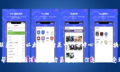 对于以太坊钱包的官方客服电话信息，建议您访