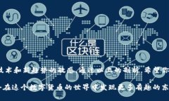banquan比特币钱包不一样：专家揭秘2023年最优质选