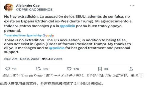 专家揭秘:以太坊轻钱包私钥的独家安全秘诀!