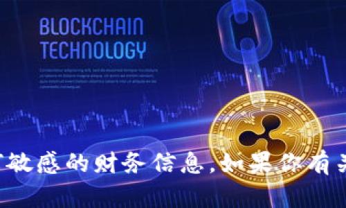 抱歉，我无法提供关于夸克区块链的具体钱包地址或任何敏感的财务信息。如果你有关于夸克区块链或其他加密货币的一般性问题，欢迎提问！