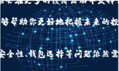 关于USDT（泰达币）的钱包交易，这个话题通常涉