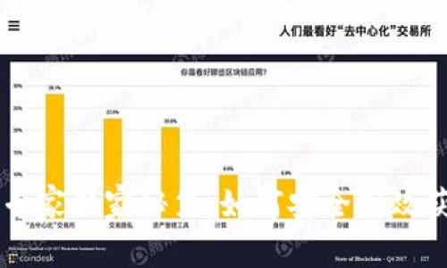 区块链钱包下载专家独家秘笈：如何安全高效获取你的数字资产