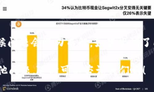当你在安装USDT钱包后遇到403错误时，可能会感到困惑和沮丧。403错误一般意味着“禁止访问”，这可能是由于多种原因造成的。在这篇文章中，我们将逐步探索可能的原因，以及如何解决这一问题。希望能帮助到你，让你顺利地使用USDT钱包。

什么是403错误？
403错误是一种HTTP状态码，表示用户的请求被服务器拒绝。简单来说，就是你尝试访问的内容，你没有权限看到。这种情况有时会在访问某些网站或服务时出现，尤其是需要身份验证或者特定权限的地方。

导致USDT钱包403错误的常见原因
好了，接下来我们就来看看导致403错误的几个常见原因，帮助你更好地理解这个问题，避免以后再遇到类似的情况。

h41. 权限设置问题/h4
有时候，403错误可能是由于钱包软件的权限设置不当。比如，你的账户没有被授权访问某些资源。这可能是因为软件本身的设置问题，或者是由于服务器端的配置错误。在这种情况下，你可以尝试查看相关的账号设置，确认是否有足够的权限。

h42. 防火墙或安全设置/h4
如果你使用的是某种网络防火墙，或者你的网络设置太过严格，393错误也可能会出现。防火墙可能会将某些请求视为可疑的访问，从而阻止你访问。这种情况下，可以尝试关闭防火墙或调整相关的设置，看看是否能够解决问题。

h43. IP地址被封禁/h4
如果你曾经多次错误地尝试登录，或者在某段时间内发送了过多的请求，可能会导致你的IP地址被暂时封禁。这种情况下，尝试使用不同的网络环境重新访问。如果你在家里，你可以切换到移动数据，看看行不行。

h44. 缓存和Cookies问题/h4
有时候，浏览器的缓存或者Cookies也会导致403错误。如果你的钱包是基于网页的，清除浏览器的缓存和Cookies可能会有所帮助。你可以进入浏览器设置，寻找相关的选项进行清除。

解决403错误的步骤
现在我们知道了可能导致403错误的原因接下来，我们来具体看看如何解决这个问题，一步一步来，有耐心哦。

h4步骤一：检查账户权限/h4
首先，查看你所使用的USDT钱包的账户权限设置。这通常可以在软件设置或账户页面找到。如果你发现权限不足，可以尝试联系支持团队，询问为什么会出现这个问题。

h4步骤二：检查防火墙设置/h4
如果你使用的是个人电脑，建议查看一下你电脑的防火墙设置。有时防火墙会对某些程序做出限制，导致无法正常访问。可以暂时关闭防火墙，看看是否能正常访问钱包。

h4步骤三：更换网络/h4
如果以上步骤都没有解决问题，那就试试换个网络吧。比如，你可以切换到移动数据或者其他Wi-Fi网络，看看是否能够正常访问你的钱包。通常，处理这种问题非常有效。

h4步骤四：清除缓存与Cookies/h4
在浏览器中进入设置，找到“清除浏览数据”选项，选择包括缓存和Cookies，然后清除。接下来，重新启动浏览器，尝试再次访问钱包。

联系客服
如果你尝试了以上所有方法，仍然无法解决403错误，那么建议你直接联系USDT钱包的客服。他们通常能够提供更专业的支持，帮助你找到问题的根源。

日常使用USDT钱包的小技巧
在处理完403错误后，日常的使用中也有一些小技巧可以帮助你更好地管理你的USDT钱包。你可以考虑以下几点：

h41. 定期更新软件/h4
不论是桌面钱包还是手机APP，保持软件更新非常重要。开发者会定期发布更新，修复安全漏洞和提高用户体验。因此，定期检查更新是个好习惯。

h42. 使用强密码/h4
确保你的钱包账户使用一个强密码，包括字母、数字和特殊字符。避免使用简单的密码，这样可以有效提高账户安全性。

h43. 启用双重认证/h4
如果你的USDT钱包提供双重认证功能，请务必启用。这是一种额外的安全层，可以保护你免受潜在的安全威胁。

h44. 留意网络钓鱼/h4
在网络上总是要小心，不要随意点击不明链接，也不要输入个人信息在不信任的网站上。这是保护你自己与财产安全的基本原则。

总结
遇到403错误时，首先要冷静下来，系统地分析可能的原因，包括权限设置、防火墙问题以及IP地址被封等。通过简单的步骤逐步检查，有时候问题会迎刃而解。如果尝试了所有解决方案后仍旧无效，直接联系钱包的客服也不失为一个明智的选择。希望这些信息对你有所帮助，让你在使用USDT钱包时更加顺利！

希望通过这篇详细的指南，能够有效地帮助你解决USDT钱包安装后的403错误，让你轻松愉快地进行数字货币的管理和交易。如果还有其他问题，随时可以咨询我们哦！