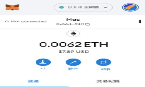 专家揭秘：USDT与以太坊钱包交易的独家秘诀，让你轻松上手