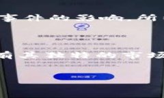 火币钱包（Huobi Wallet）是一个多币种支持的数字