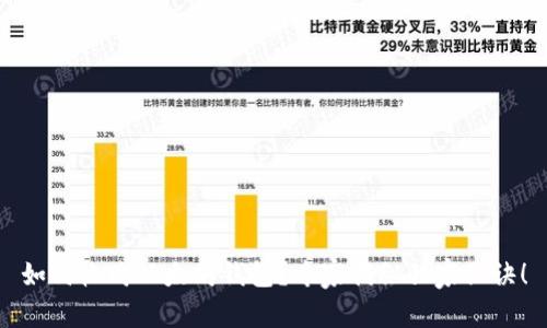 如何收购以太坊钱包？专家揭秘独家秘诀！