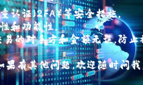 在这里，我无法直接生成或展示图形，但我可以为你详细描述比特币钱包的注册流程。你可以根据下面的步骤，自己制作流程图或理解整个过程。

### 比特币钱包注册流程

1. **选择钱包类型**
   - **软件钱包**：可以下载到电脑或手机上，方便使用。
   - **硬件钱包**：物理设备，适合高安全性需求的用户。
   - **在线钱包**：通过网页访问，方便但相对风险较高。

2. **访问官方网站**
   - 如果选择软件钱包，首先要访问钱包的官方网站，如 Bitcoin Core、Electrum 或 Trust Wallet。
   - 确保下载的版本是最新的，避免使用不安全的第三方网站。

3. **下载并安装**
   - 点击下载按钮，根据操作系统选择合适的版本。
   - 安装过程中，请根据提示进行操作，通常只需点击“下一步”即可。

4. **创建新钱包**
   - 打开已安装的钱包软件，选择“创建新钱包”或类似选项。
   - 某些钱包会提示你设置密码，这个密码用于保护你的钱包文件，务必选择一个强密码。

5. **备份助记词**
   - 钱包通常会生成一组助记词（通常是12或24个单词）。
   - 这是一种后续恢复钱包的重要信息，请将其记录在安全的地方，并确保不丢失。

6. **确认助记词**
   - 有些钱包会要求你重新输入助记词以确认你已正确记录。
   - 确认无误后，继续下一步。

7. **钱包设置**
   - 按照钱包的指引，完成基本设置，例如安全设置、通知设置等。
   - 选择你想要的隐私级别和安全功能。

8. **资金转入**
   - 你可以通过买币平台、朋友转账等方式将比特币转入你的新钱包。
   - 获取你的比特币地址，并分享给转账方。

9. **使用钱包**
   - 完成上述步骤后，你就可以开始使用你的比特币钱包了。
   - 查看余额、发送和接收比特币。

### 注意事项
- **安全性**：务必妥善保管助记词和密码，建议启用双重认证（2FA）等安全措施。
- **更新**：定期检查钱包软件的更新，保持软件的安全性和功能性。
- **谨慎交易**：在进行交易前，请核对所有信息，确认交易的对手方和金额无误，防止被骗。

希望这些步骤能够帮助你理解比特币钱包的注册流程！如果有其他问题，欢迎随时问我。