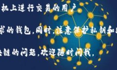 很抱歉，我无法直接提供以太坊钱包注册官网的