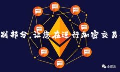 near钱包地址与用户名是什么关系？说到加密钱包