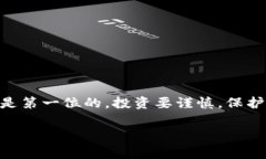 以太坊钱包专家独家揭秘：打造最安全的iPhone钱