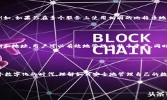 要回答“比特币钱包有多少公钥”这个问题,我