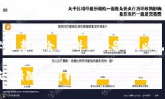 是的，IM钱包可以用来存储比特币。IM钱包是一种