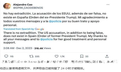 专家独家揭秘:USDT转冷钱包的秘诀,你绝对不能错过!
