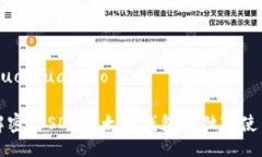 duanluo/duanluo专家解密：USDT以太坊钱包的独家使用