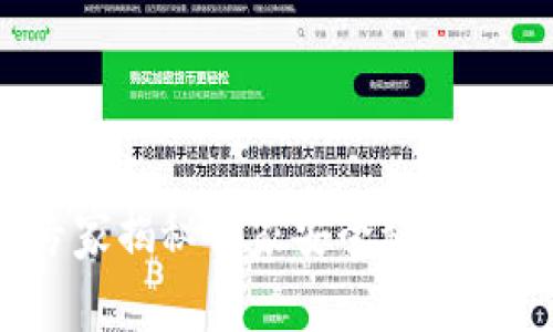 2017年比特币钱包:专家揭秘独家安全秘诀,你不可不知的选择指南
