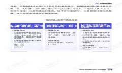 比特币钱包ID和钱包地址之间有一定的区别，但在
