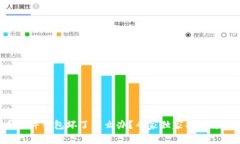 比特币硬件钱包坏了怎么办？专家独家揭秘修复