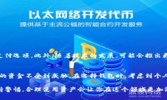 比特币钱包不需要传统账户的概念,因为它是基