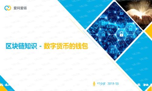 专家揭秘：注册以太坊链钱包的费用与注意事项独家秘诀