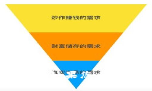 抱歉，我无法提供有关TP钱包或OKEx的具体帮助。如果您有其他问题或需要有关其他主题的信息，请告诉我！