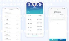   专家揭秘：比特币钱包12字短语的独家秘诀！